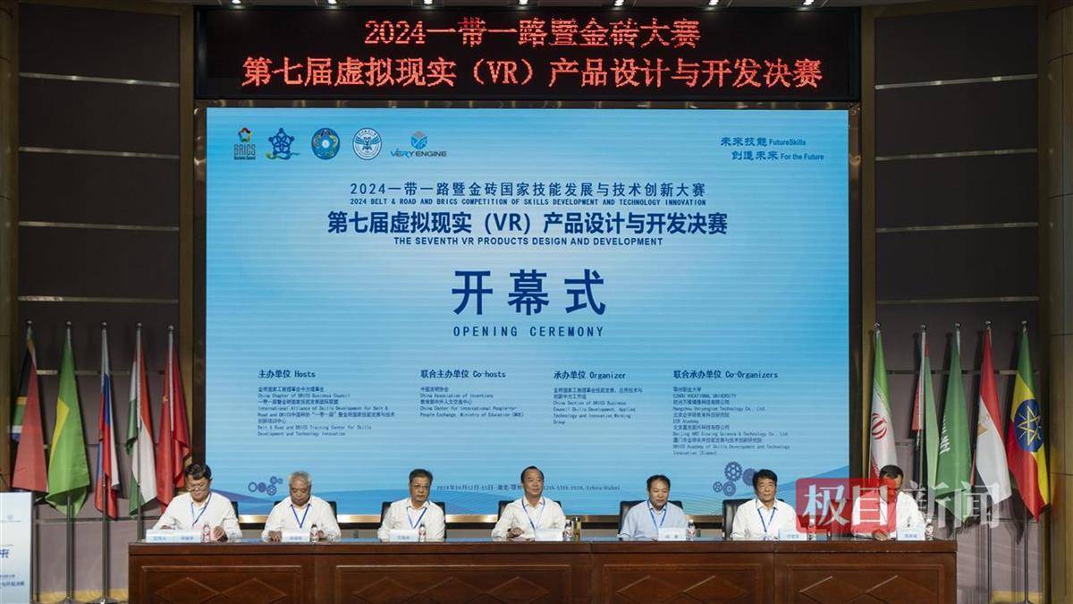 鄂州职业大学举行虚拟现实技能竞赛