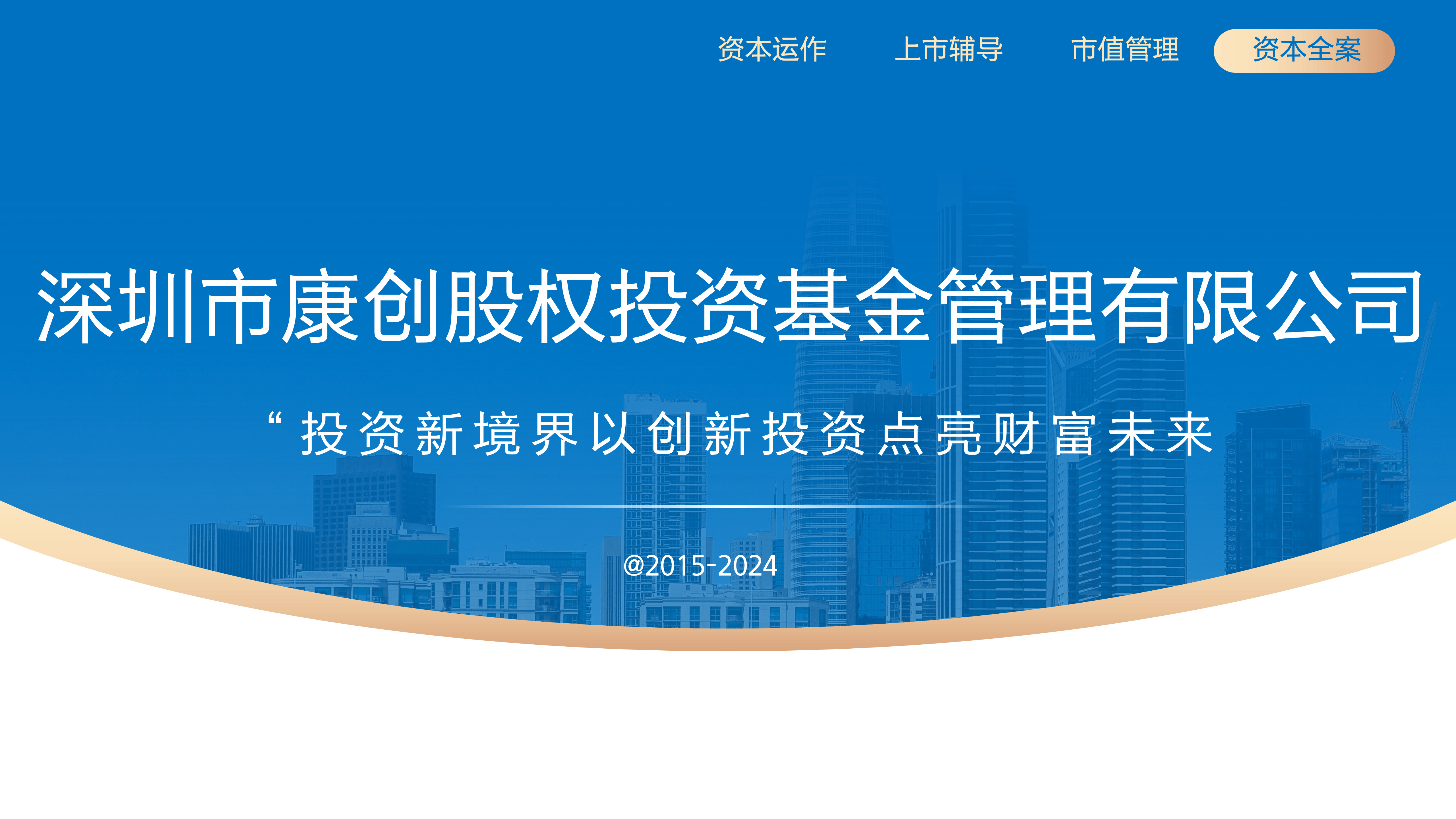 康创基金：多模态触觉感知传感器公司千觉机器人完成数千万元人民币天使轮融资