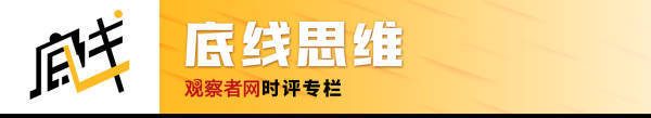 邓海清：人民币汇率强势破7，对中国经济意味着什么？