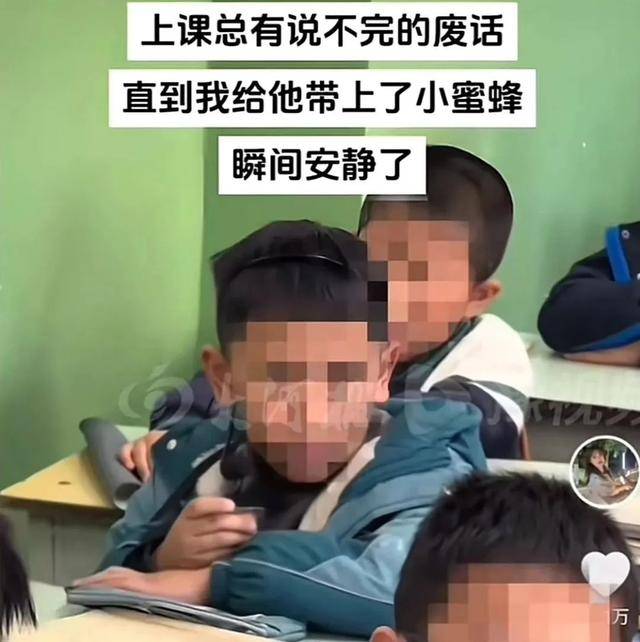 给上课爱说话的学生戴小蜜蜂，涉事女教师道歉：已离职