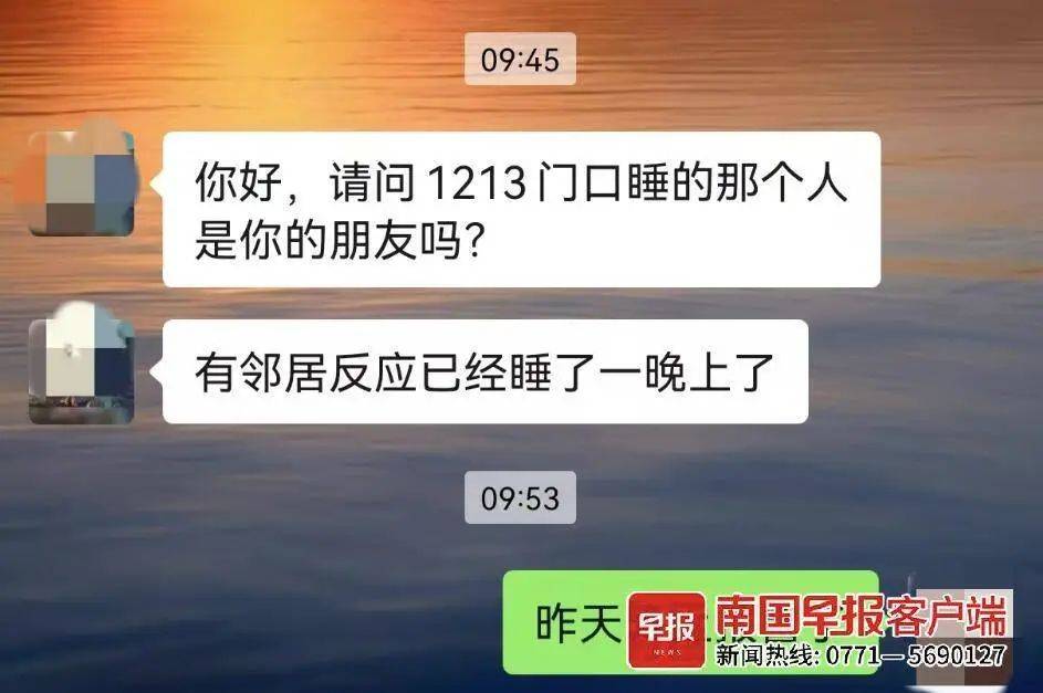 太炸裂！南宁一债主用高音喇叭讨债，贴身跟随两天三夜！