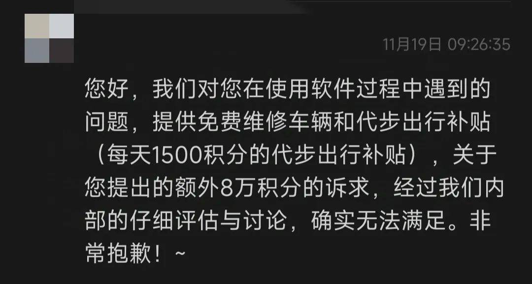 一天内，70多辆小米SU7自动泊车撞墙、撞柱，视频曝光！有车主维修费超1.2万元！官方客服：系统BUG，承担全部维修费用