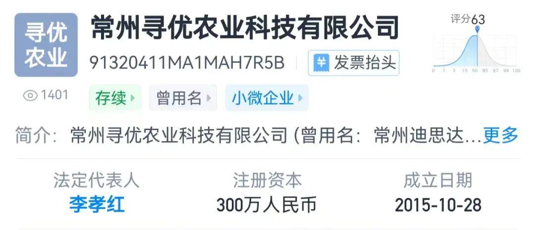 李佳琦直播间车厘子翻车？178元5斤，被指“整箱都是软的”客服回应：想退款需拍照视频确认