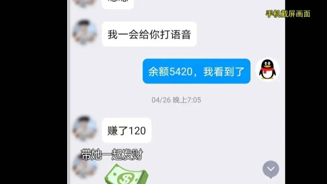 上海阿姨145万元现金平铺在沙发上，让陌生人来取？