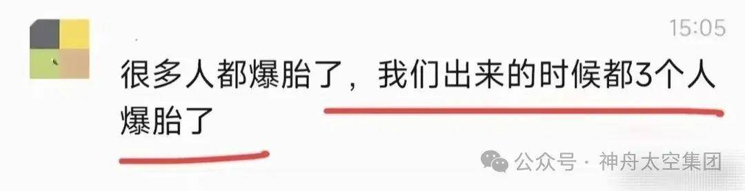 越扒越有！割胎汽修店承包全国多家高速维修站，新胎直接被换下