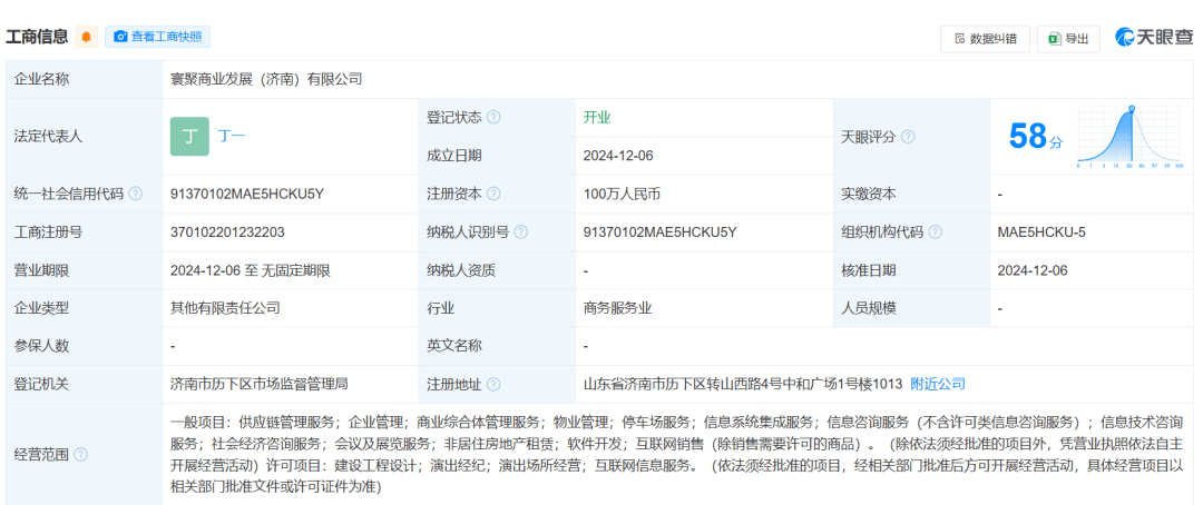 王健林、王思聪突发!