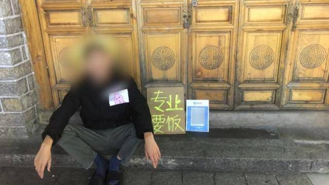 部分年轻人流行在大理街头“要饭”？文旅局：将加强文明旅游宣传