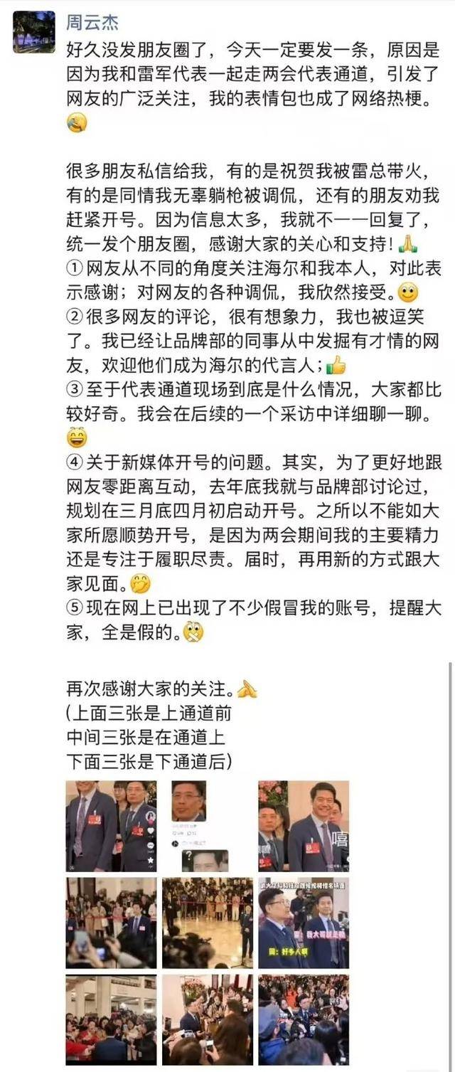 曾被网友喊话，海尔3筒懒人洗衣机真的来了