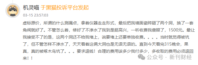 6%净利率的微利生意再受冲击！“放弃公关”的啄木鸟港股IPO悬了