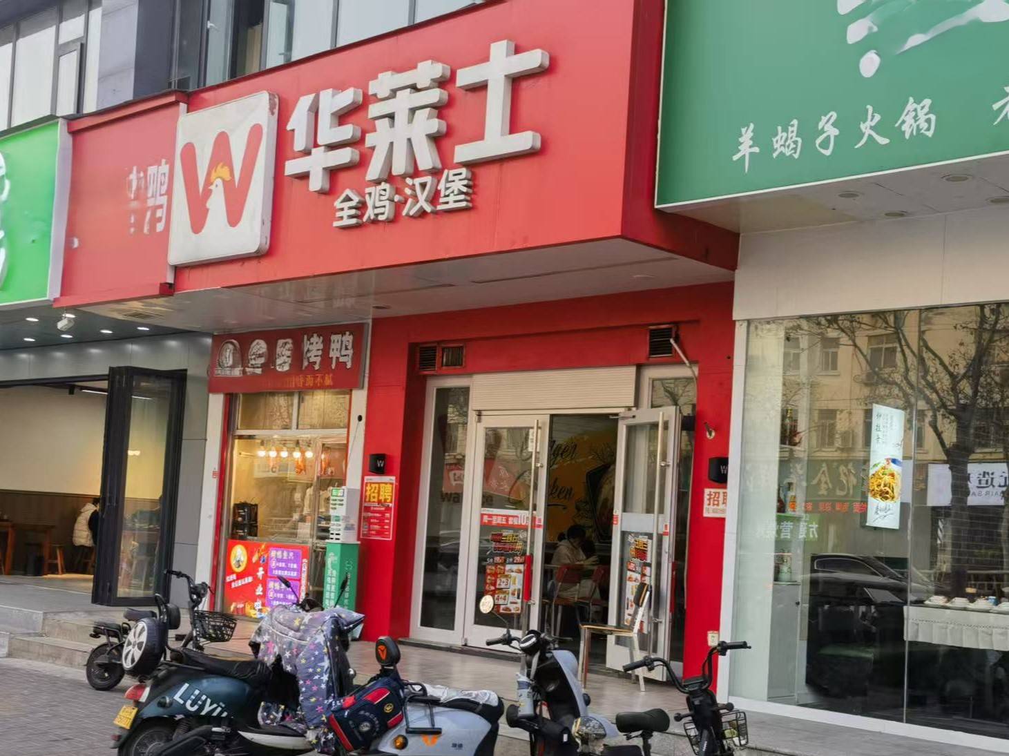 卧底华莱士两家门店：过期食材换签续命，炸油酸价超标易引腹泻