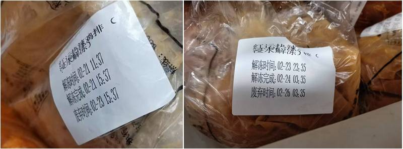 卧底华莱士两家门店：过期食材换签续命，炸油酸价超标易引腹泻