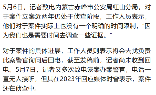 北大高材生为女主播豪掷260万，却发现对方已订婚？