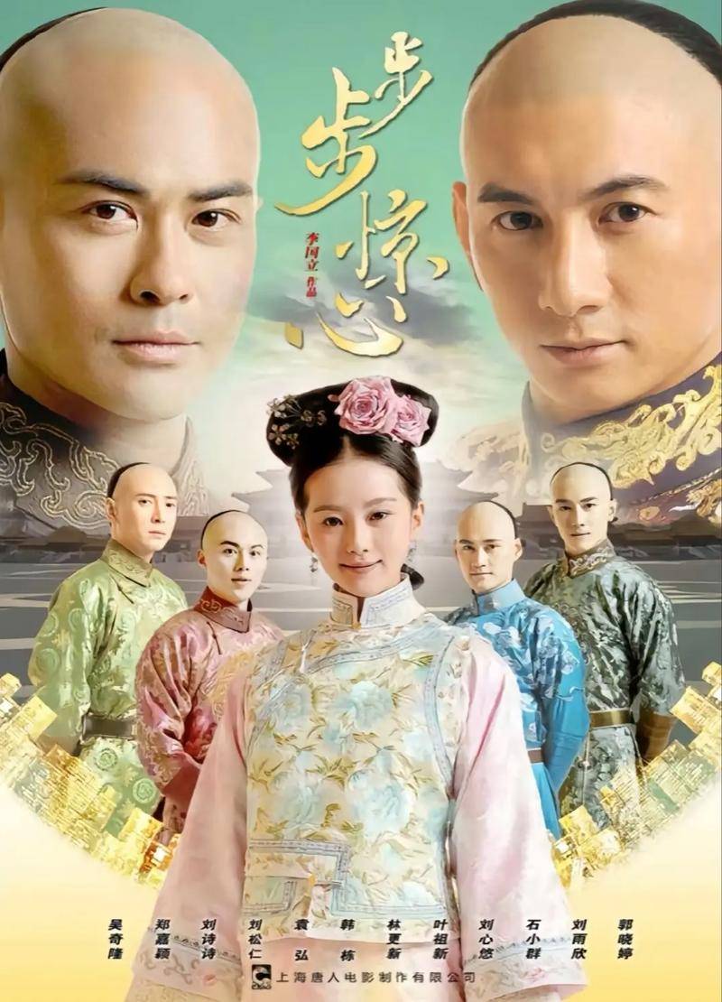 考古丨从《步步惊心》到《淮水竹亭》，刘诗诗如何炼成“古偶一姐”