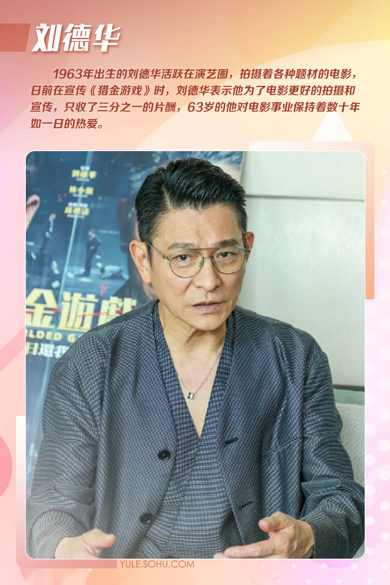 71岁成龙头发花白！谢贤交代后事张纪中出了车祸还得养家…慢慢老去的他们让人泪目
