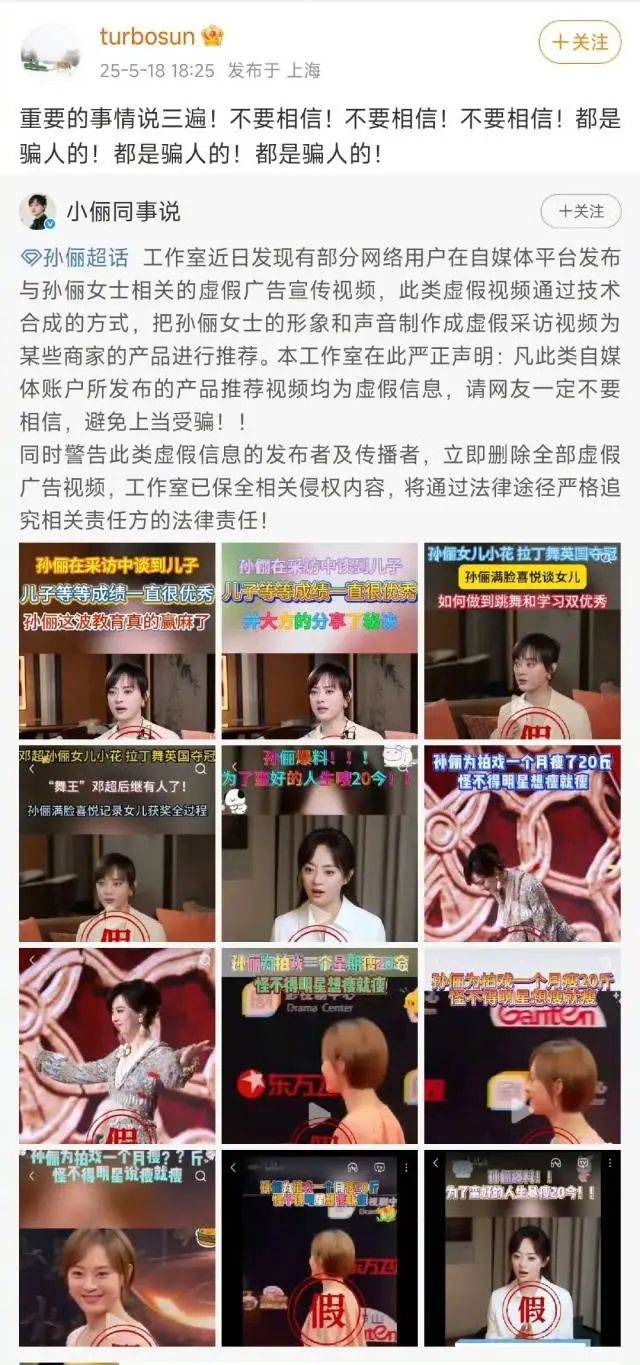 “陈奕迅去世”系假新闻！源头视频为AI造谣