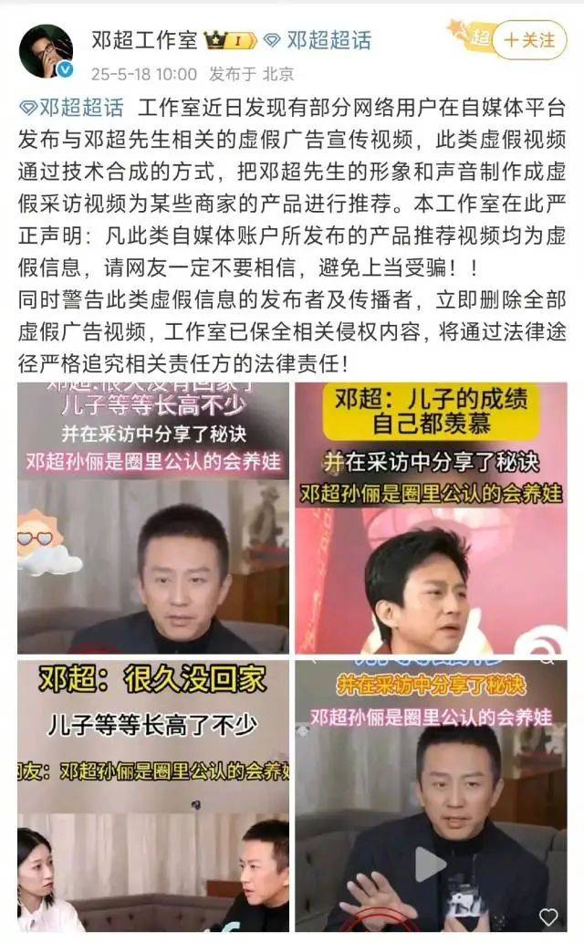 “陈奕迅去世”系假新闻！源头视频为AI造谣