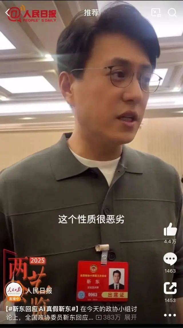“陈奕迅去世”系假新闻！源头视频为AI造谣