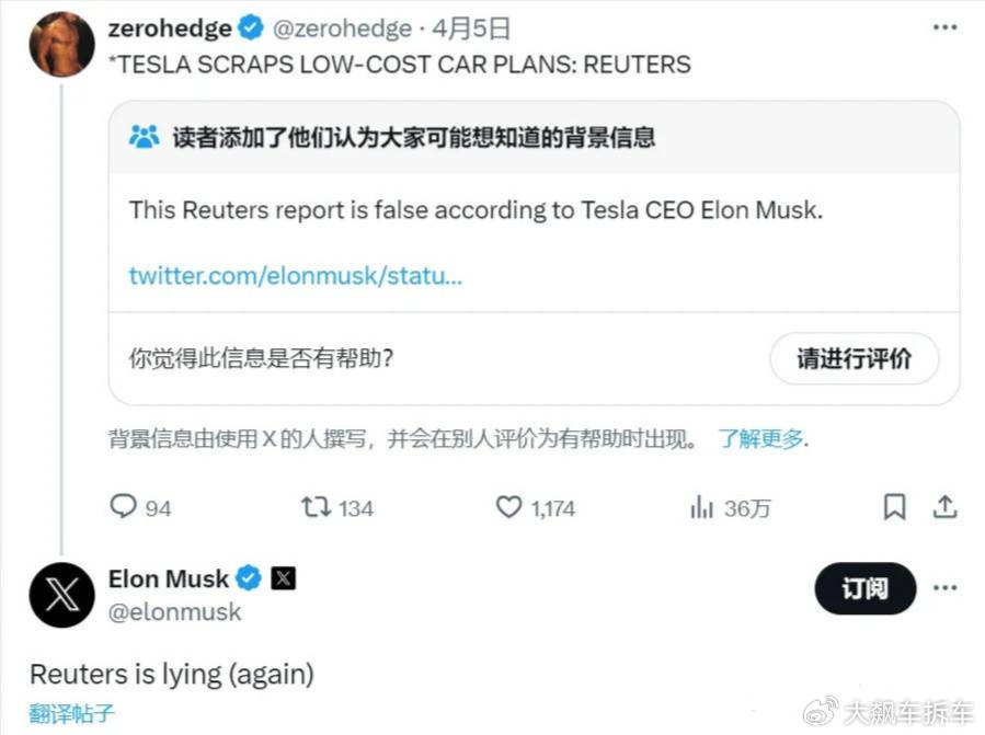 马斯克说：对电动车失去兴趣，放弃Model 2！
