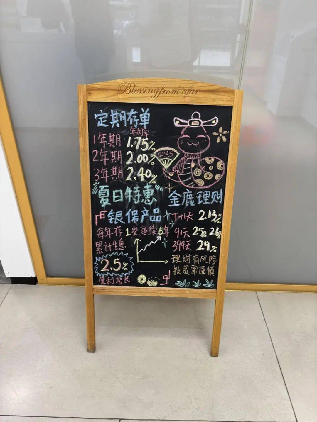 一降再降！杭州有人急凑100万元赶去：担心还要降