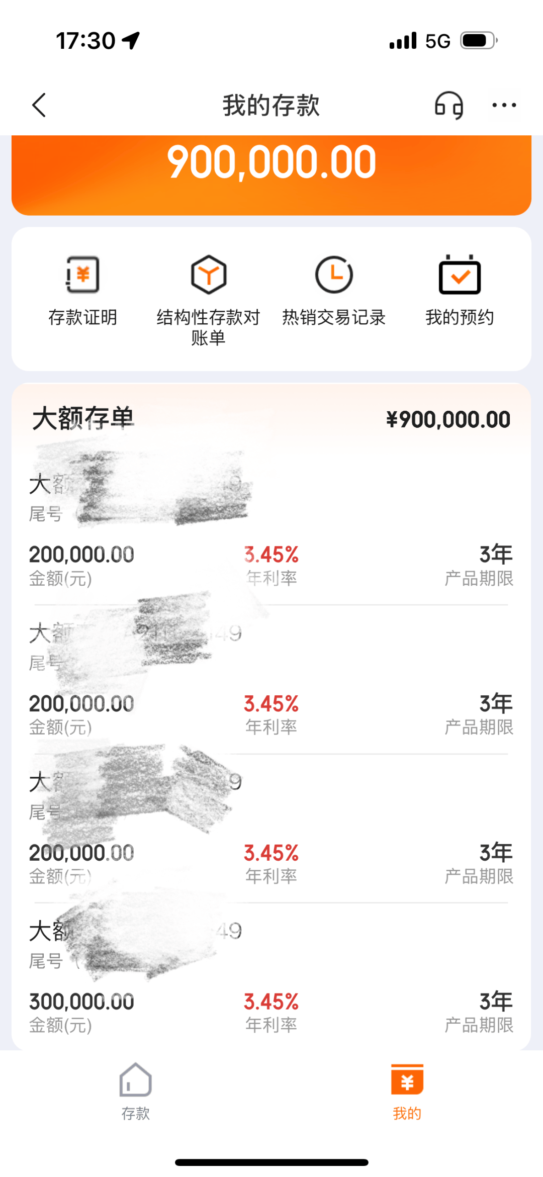 一降再降！杭州有人急凑100万元赶去：担心还要降