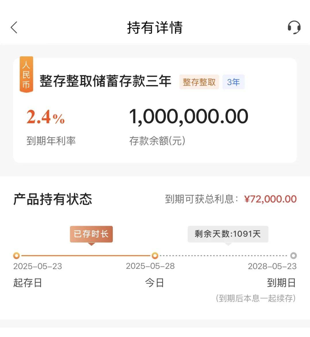 一降再降！杭州有人急凑100万元赶去：担心还要降