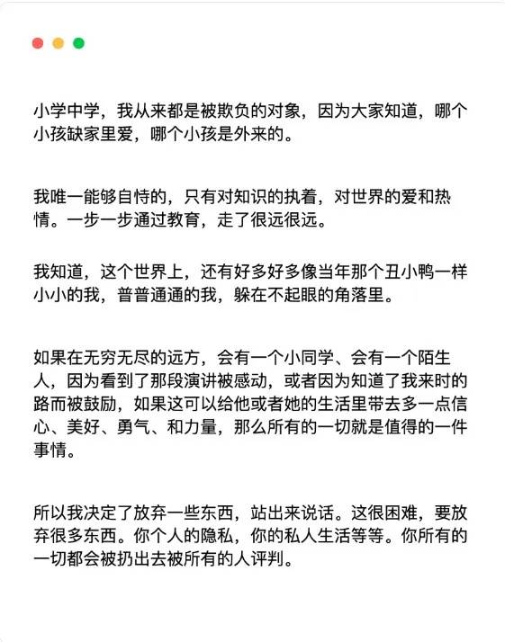 蒋雨融再发长文，回应蒙古国实习经历质疑，称“坦坦荡荡，随便去扒，绝不会关评”
