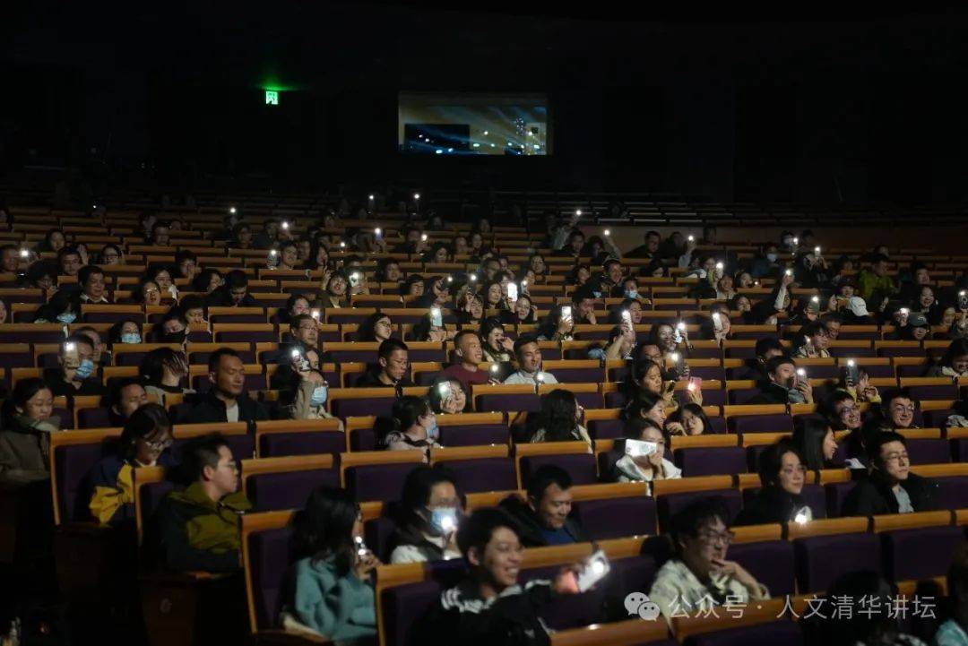 “人文清华”讲坛｜周庆安：我们与媒介有完美关系吗？
