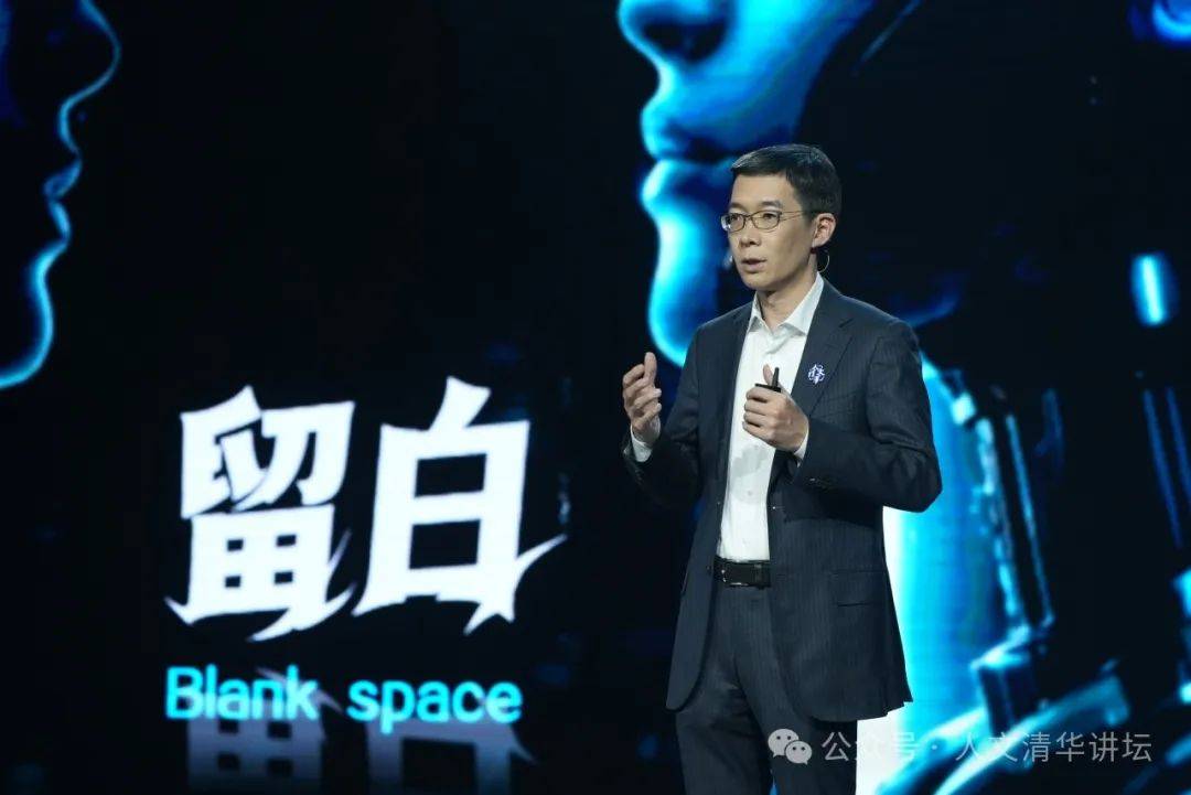 “人文清华”讲坛｜周庆安：我们与媒介有完美关系吗？