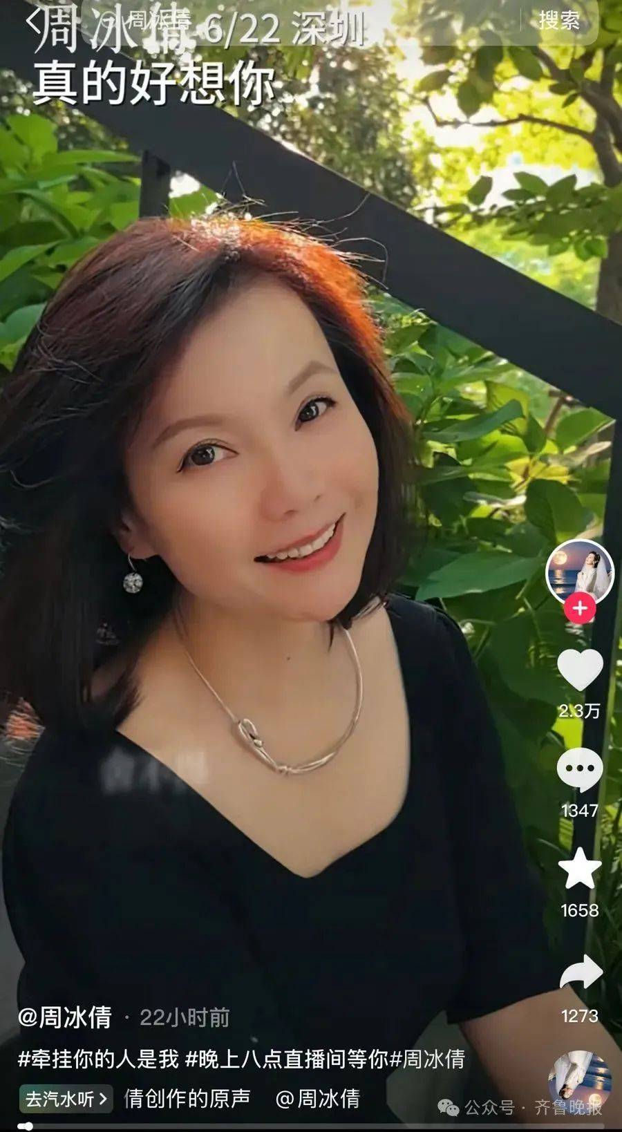 知名女歌手回归！代表作家喻户晓