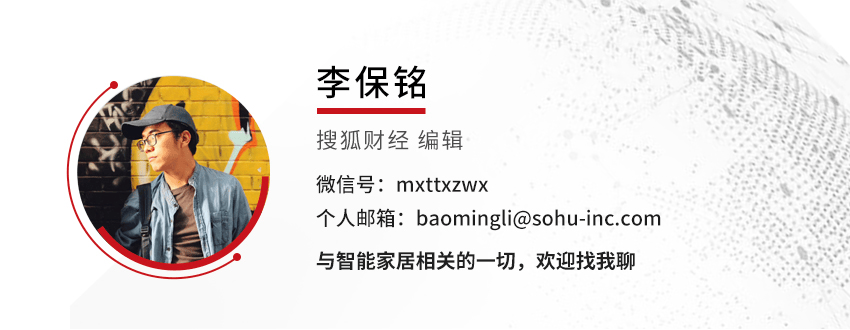 对话格力电器市场总监朱磊：董明珠健康家核心创意和思路来自董明珠；出海“短板”是格力未来增长空间