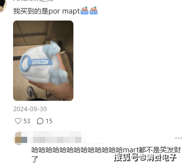 好消息！买到labubu了！坏消息，好像是bob mart的……