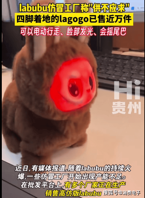 好消息！买到labubu了！坏消息，好像是bob mart的……