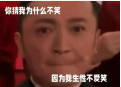 好消息！买到labubu了！坏消息，好像是bob mart的……