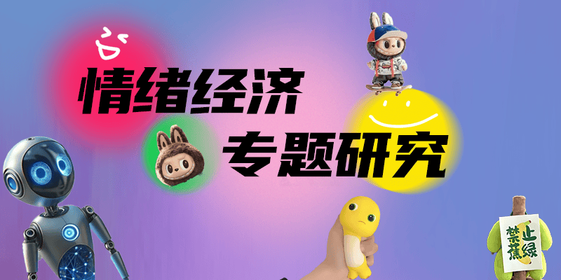 银发经济遇上情绪经济I中老年人的线上兴趣班，吸引资本入局