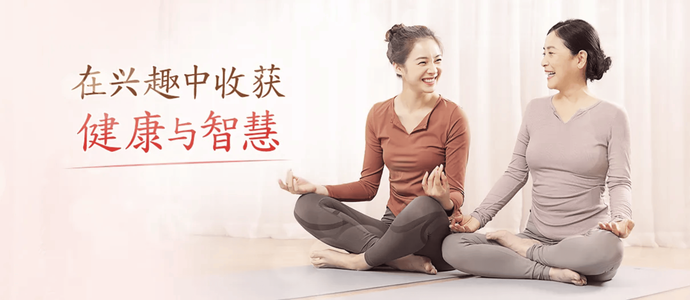 银发经济遇上情绪经济I中老年人的线上兴趣班，吸引资本入局