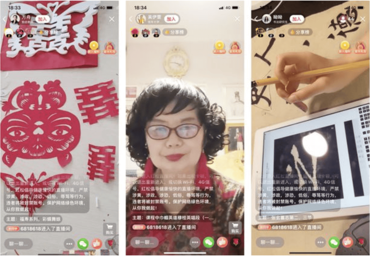 银发经济遇上情绪经济I中老年人的线上兴趣班，吸引资本入局
