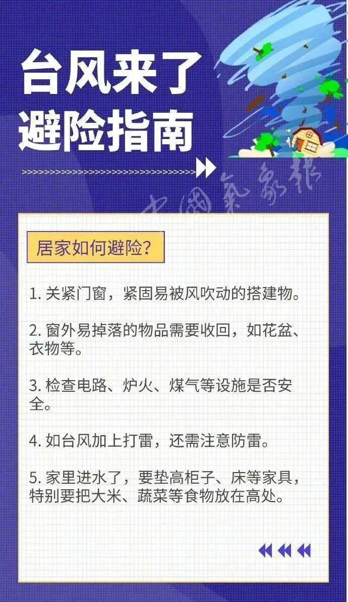 上百条航线停航！高铁停运！大暴雨、11级大风要来了