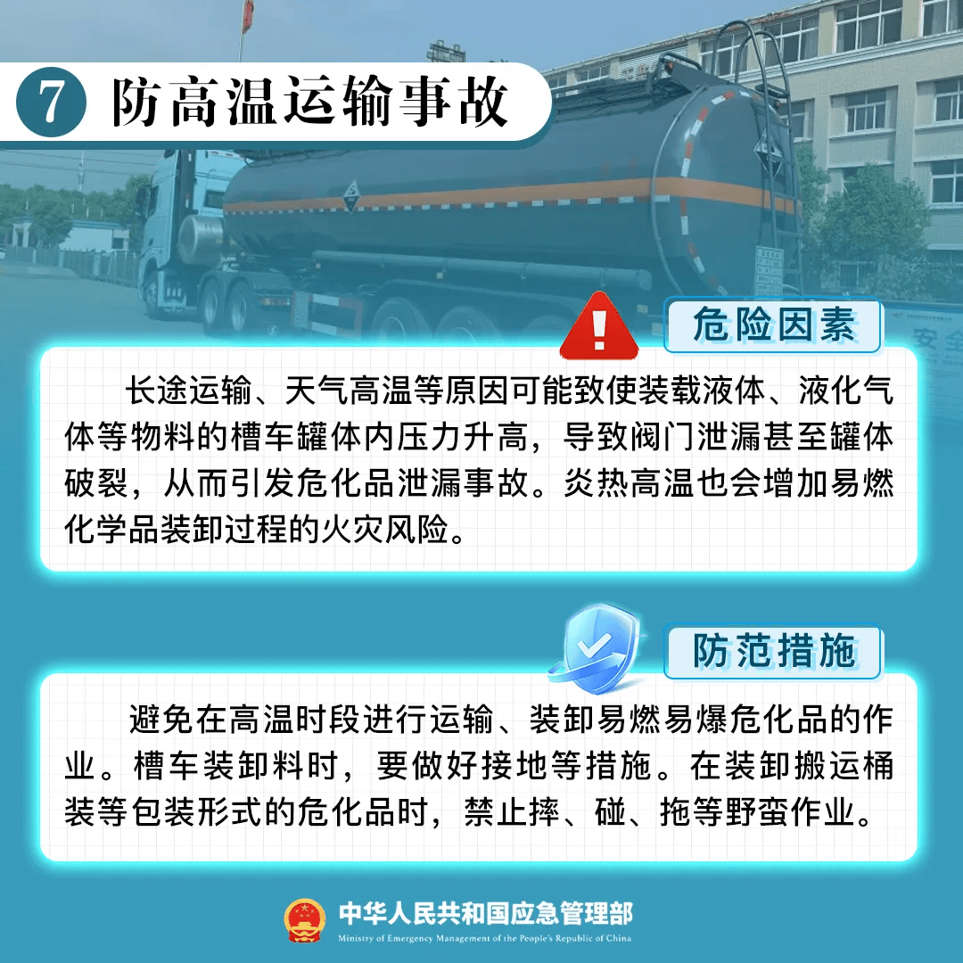 恐怖！突发爆炸致44人死亡，企业所有高管丧生！