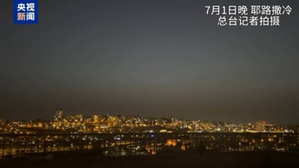 伊朗总统佩泽希齐扬：伊朗必须克服这场危机，但我们如何再信任美国？
