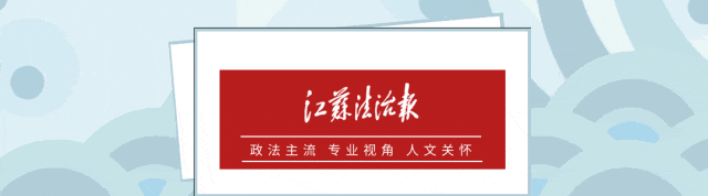涉嫌严重违纪违法，戴吉国被查