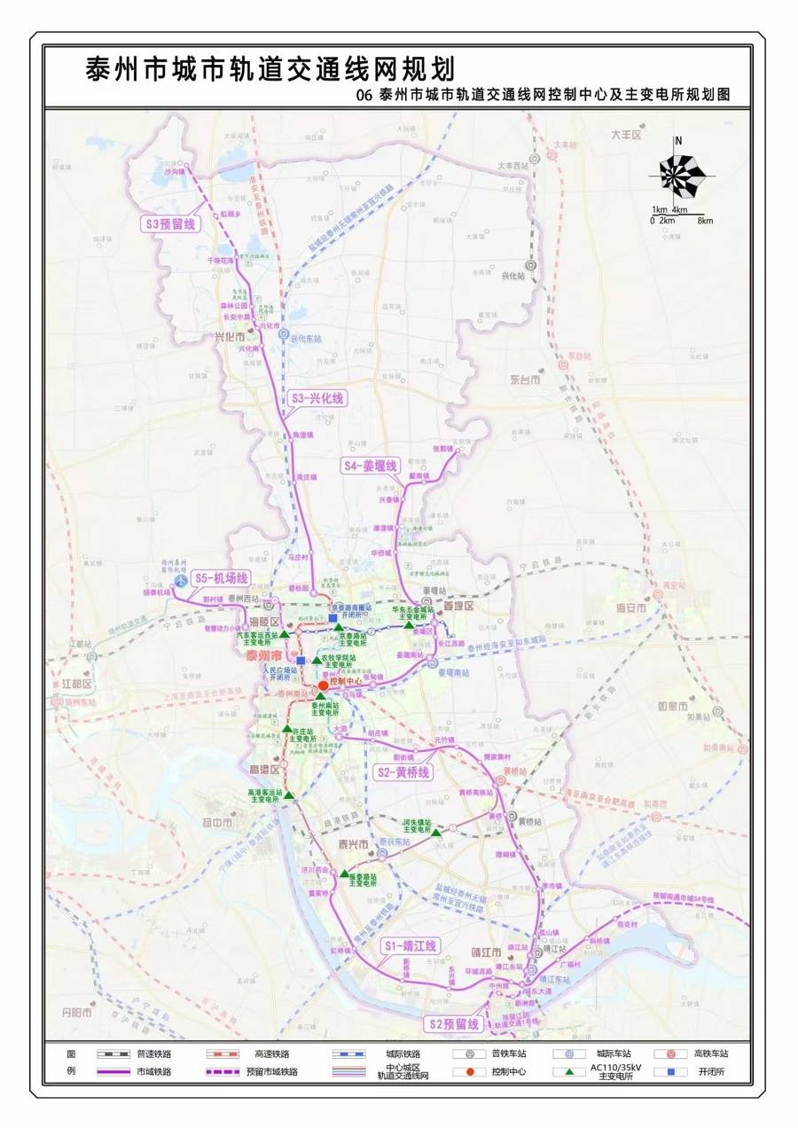 180km，96个站！泰州将建5条城市轨交