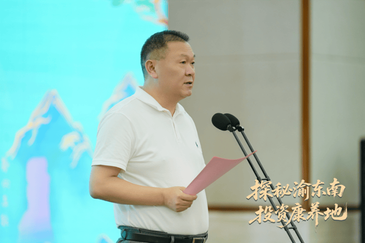 助力武陵山区文旅产业发展，18个文旅新项目布局渝东南