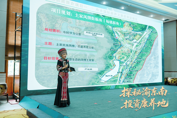 助力武陵山区文旅产业发展，18个文旅新项目布局渝东南