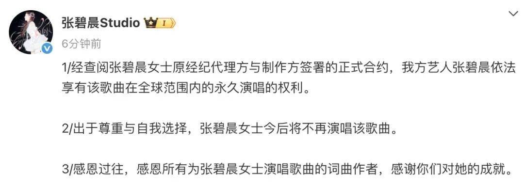 汪苏泷方发布律师声明：采取法律措施！