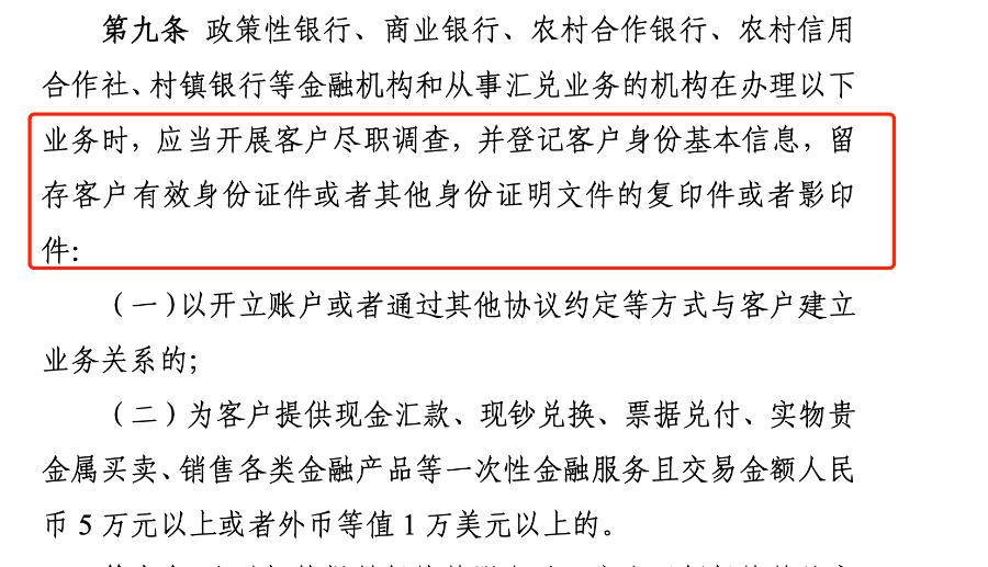 重大调整！事关个人存取款