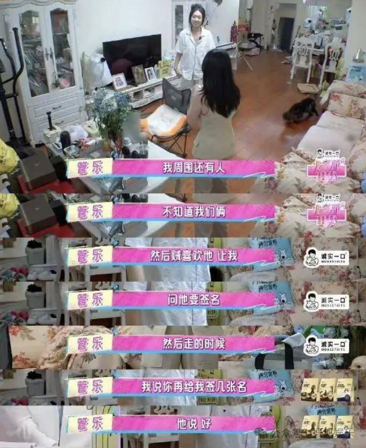 “上岸先斩意中人”的前任成了她事业的催化剂？这俩的分手真相好让人唏嘘！