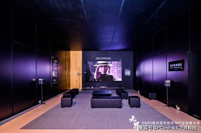 见证产业跃迁，海信用可卷曲激光影院回答未来十年