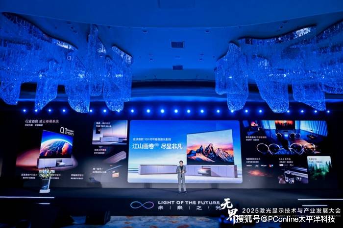 见证产业跃迁，海信用可卷曲激光影院回答未来十年