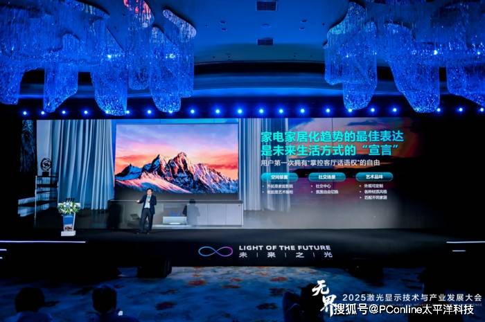 见证产业跃迁，海信用可卷曲激光影院回答未来十年