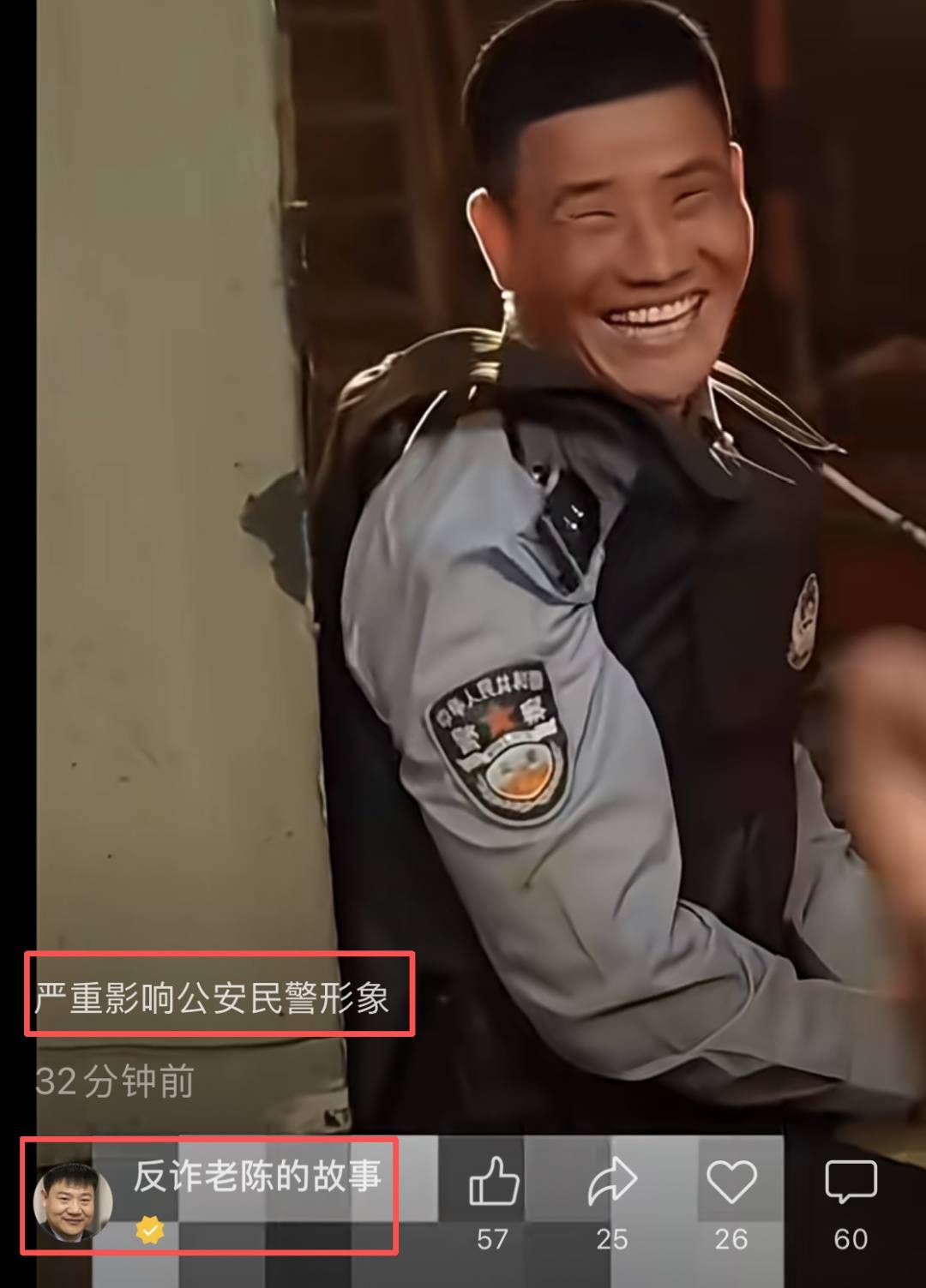 “嘎子”谢孟伟被执行超1400万；此前因穿警服带货被行拘7日，释放后暂停直播带货